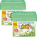 コモライフ バイオでカビよけ君 BIGタイプ (2個組) カビ抑制 防カビ 天然 バイオ 洗面台 風呂 窓際 日本製