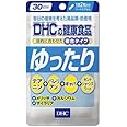 ゆったり