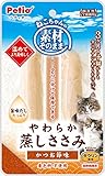 （まとめ買い）ペティオ 素材そのまま ねこちゃんの やわらか蒸しささみ かつお節味 2本入 猫用おやつ 【×30】