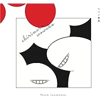 Amazon.co.jp: it: ミュージック