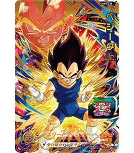 Amazon.co.jp: スーパードラゴンボールヒーローズ UGM3-034 孫悟空Jr