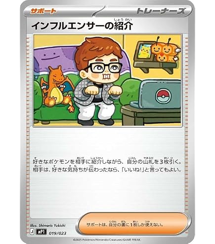 Amazon.co.jp: ポケモンカードゲームMEGA スタートデッキ100 バトル