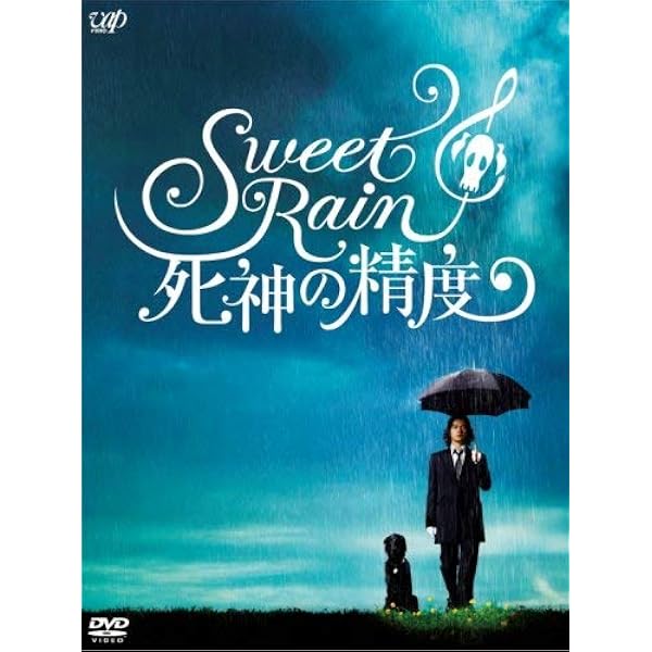 神様,もう少しだけDVD BOX〈4枚組〉　国内正規品 Amazon.co.jp: 神様,もう少しだけ〈4枚組〉DVD-BOX : パソコン