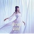 結城アイラ ベストアルバム「decade wind」