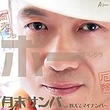�����T���o�y�������Ձz