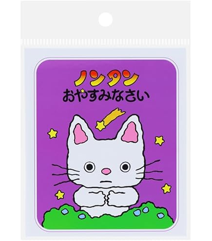 Amazon.co.jp: サンスター文具(Sun-Star Stationery) ノンタン 付箋