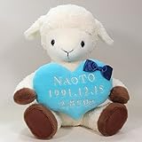 羊の体重ぬいぐるみ男の子ひつじ（十二支未年　ハートクッション・リボン付き)完成品生まれた時の体重で作る干支のウェイトドール