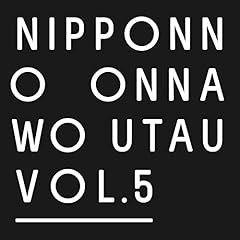 �������Ă����� / NakamuraEmi