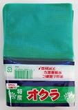 FP CHUPA(エフピコチューパ) サンボードンオクラ規格カットテープ付 100枚