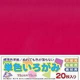 エヒメ紙工 単色いろがみ AI-TAN20-14 あかむらさき 15cm角 20枚