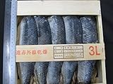 みがきにしん　ソフトタイプ