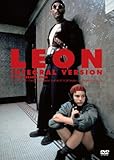 レオン 完全版 [DVD]