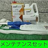 ウォッシュアンドケアー1L・ワックスアンドクリーナー1L・オプティセット[ポリッシングパッド1個サービス!!] osmo・オスモ・屋内・木部・床