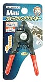 トップマン トップマイティ Miniスナップリングプライヤー 軸用 マゲ