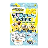 MINIONS プラチャーム てづくりキット
