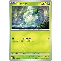 Amazon.co.jp: ポケモンカードゲームSV sv11W 拡張パック ホワイト
