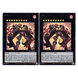 【2枚セット】 遊戯王カード INFO-JP043 CX ギミック・パペット－ファナティクス・マキナ (ウルトラレア) INFINITE FORBIDDEN インフィニット・フォビドゥン ウルトラ レア ギミックパペット