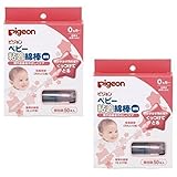 【セット品】ピジョン ベビー粘着綿棒 (細軸タイプ) 50本入 (2個)