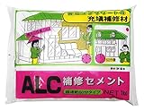 家庭化学 ALC補修セメント ホワイト 1kg