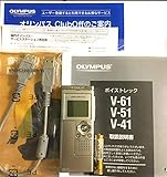 OLYMPUS ICレコーダー Voice-Trek V-41