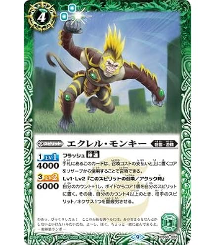 バトスピ 蛮天使ヴァーキュリー シークレット パラレル