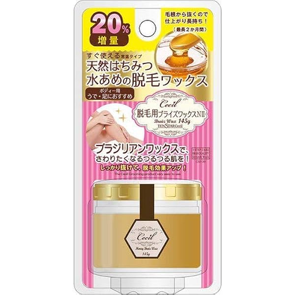 Amazon セシール 脱毛用ブライズワックスn Ii 三宝 ビューティー 通販