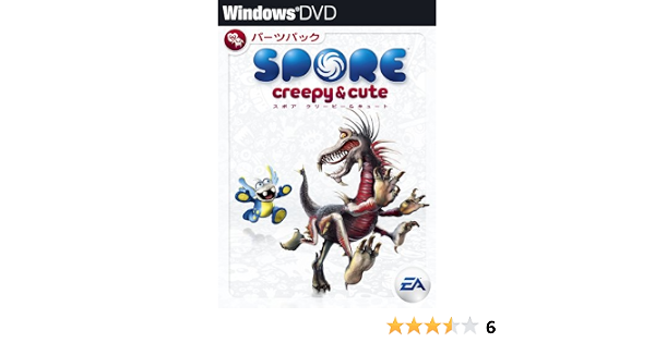 Amazon Spore クリーピー キュート パーツパック Pcゲーム Pcソフト