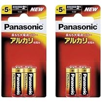 Amazon.co.jp: Panasonic アルカリ乾電池単五2本ブリスター包装 LR1XJ