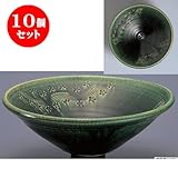 10個セット 傘立て 織部花紋38cm手洗鉢(金具付) [39 x 13cm] インテリア 和風 プレゼント 飲食店