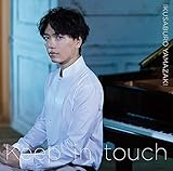 Keep in touch(通常盤)