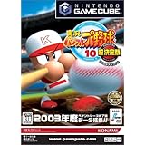 Amazon 実況パワフルプロ野球11 ゲームソフト