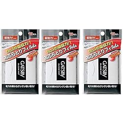 Amazon | ギャツビーあぶらとり紙フィルムタイプ70枚入×2個セット