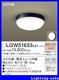 パナソニック エクステリア・アウトドア LGW51633LE1