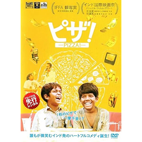 スタンリーのお弁当箱 [DVD] rdzdsi3 Amazon.co.jp: スタンリーのお弁当箱[レンタル落ち] [DVD