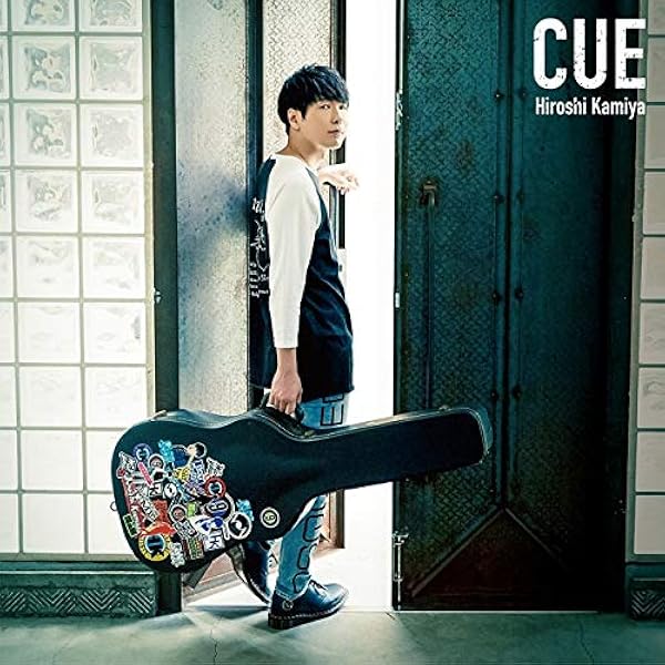Cue 通常盤 神谷浩史