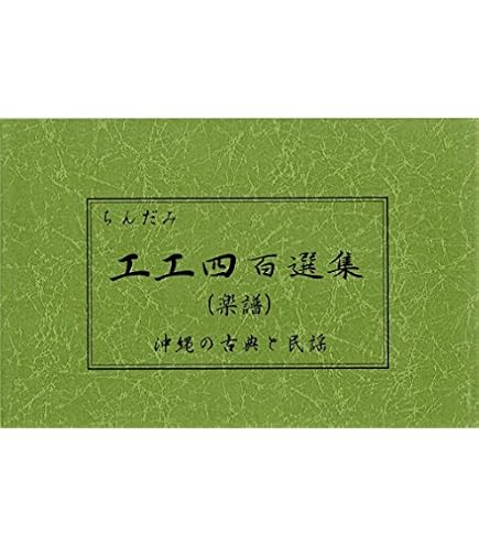 Amazon.co.jp: 三線スタンド 折りたたみスタンド木目 Natural