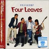���N���u�����/four leaves again