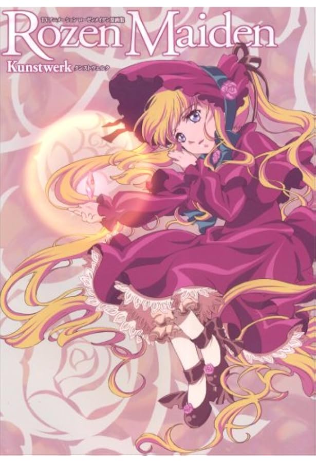 TVアニメーション ローゼンメイデン ヴィジュアルブック Rozen Maiden