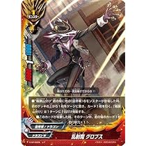 バディファイト Amazon.co.jp: フューチャーカード バディファイト DDD