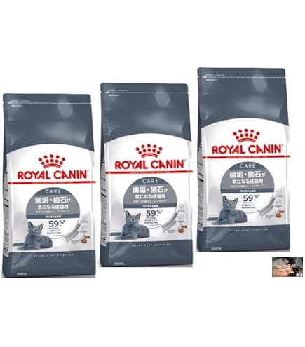 Amazon | ロイヤルカナン キャットフード FCN デンタル ケア 歯垢