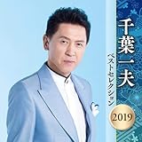 ��t��v �x�X�g�Z���N�V���� 2019