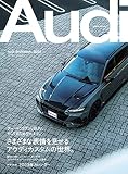 Audi Stylebook.2023 (GEIBUN MOOKS)
