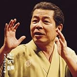 �u�̕�炭���̂��炭4�u�������v-�u�������l��v���C���V���[�Y37