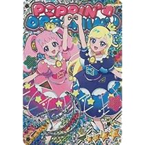 ひみつのアイプリ　1.2.4.5弾　フルコンプリート ひみつのアイプリ 1.2.4.5弾 フルコンプリート ひみつのアイプリ