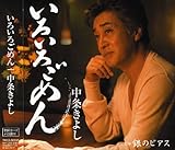 ���낢�낲�߂�