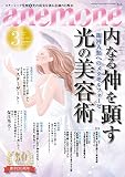 anemone(アネモネ)2023年3月号