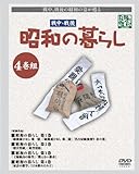 ���a�̕�炵 DVD-BOX4���g