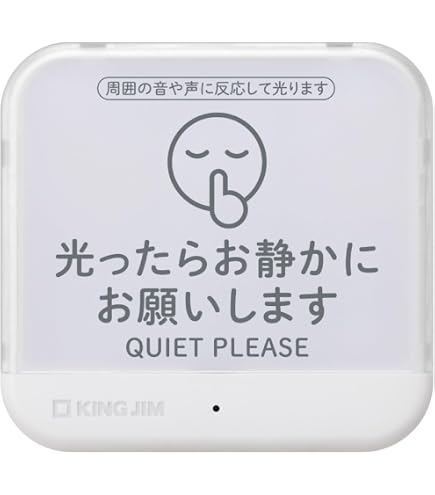 Amazon | 騒音計 WIFI デシベルモニター Tuya 接続 温度/湿度/時間