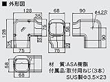 オーケー器材 配管化粧ダクト スカイダクト TLシリーズ ひねりエルボ アイボリー K-TLH7AC