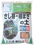 自然応用科学 Dシリーズ さし芽・種まきの土 5L